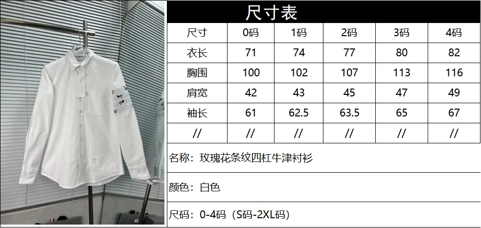 Size